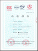 چین Jinan Hope-Wish Photoelectronic Technology Co., Ltd. گواهینامه ها
